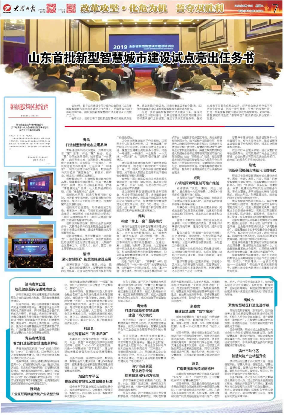 ���u�����������ǻ۳��Б�(y��ng)��Ʒ��